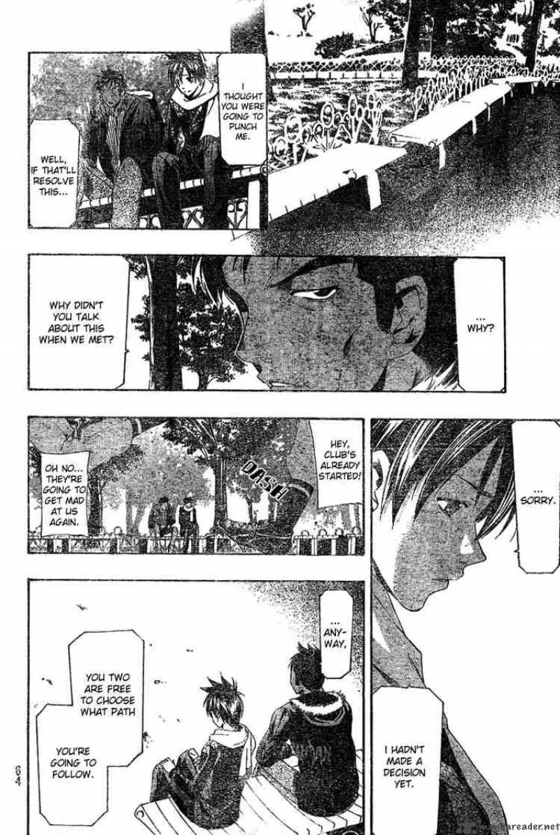 Suzuka Chapter 162 page 8
