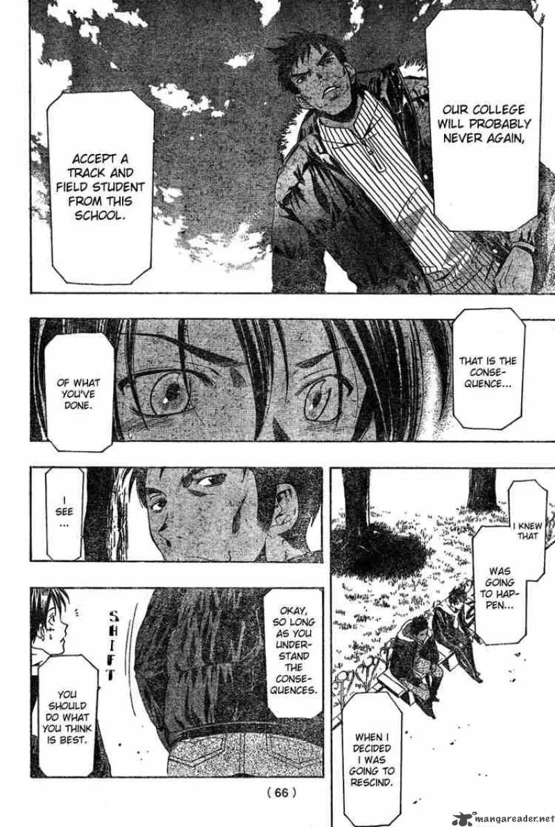 Suzuka Chapter 162 page 10