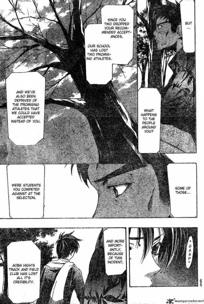 Suzuka Chapter 162 page 9