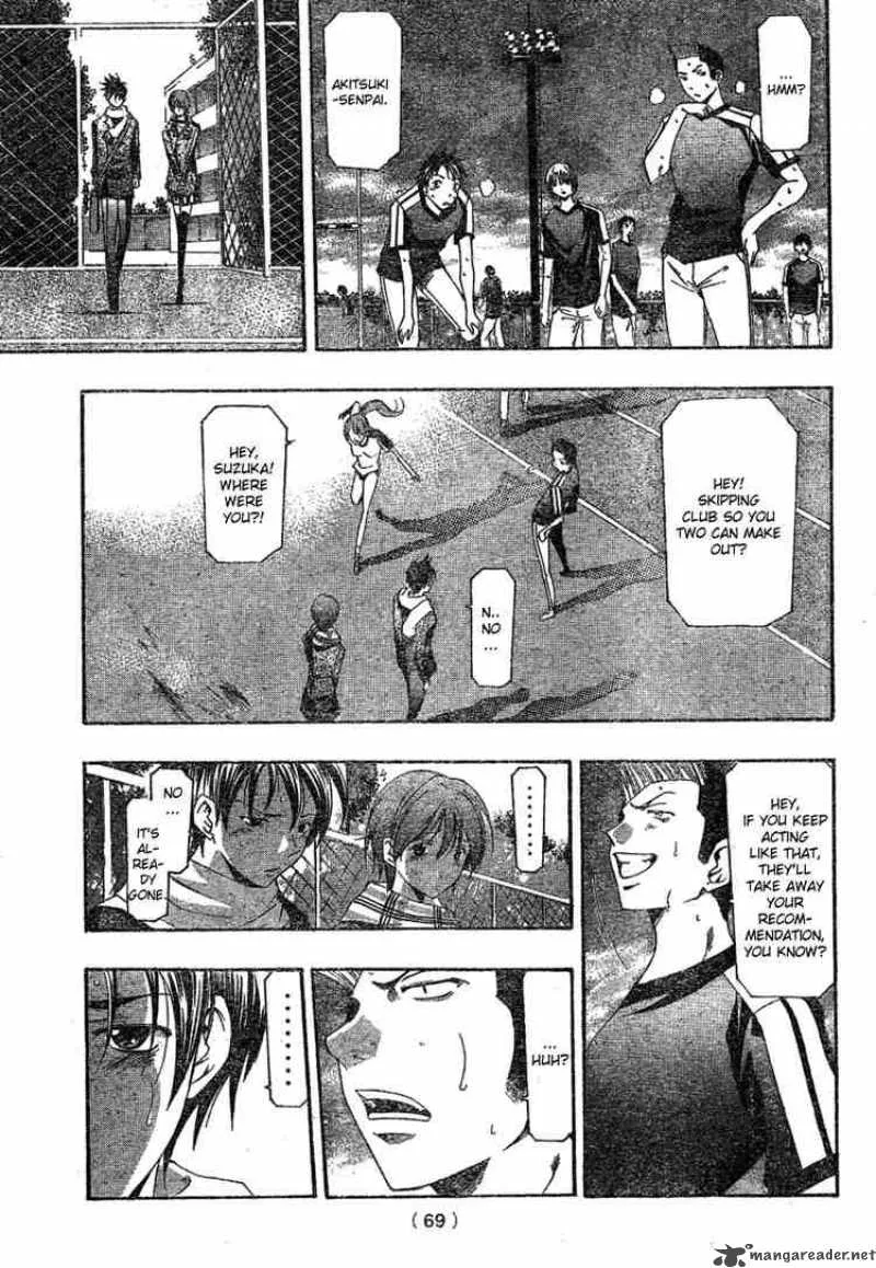 Suzuka Chapter 162 page 13