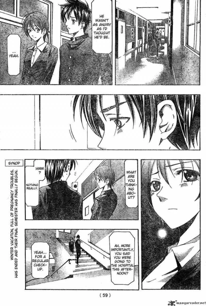 Suzuka Chapter 162 page 3