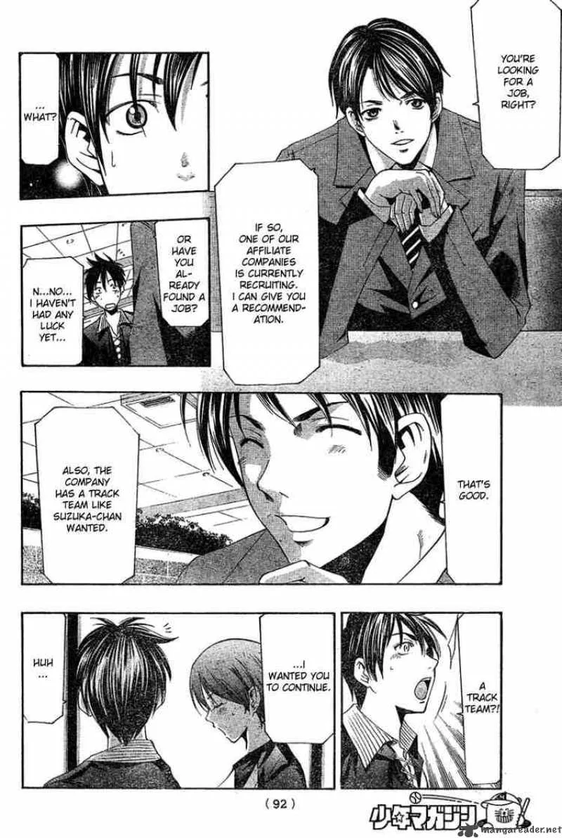 Suzuka Chapter 163 page 14