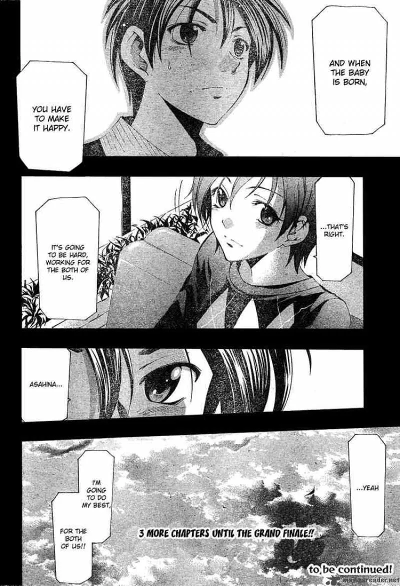Suzuka Chapter 163 page 18