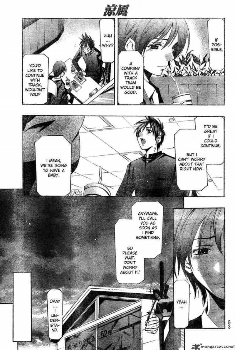 Suzuka Chapter 163 page 5