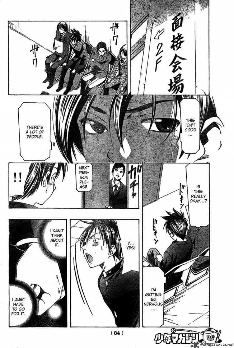 Suzuka Chapter 163 page 6