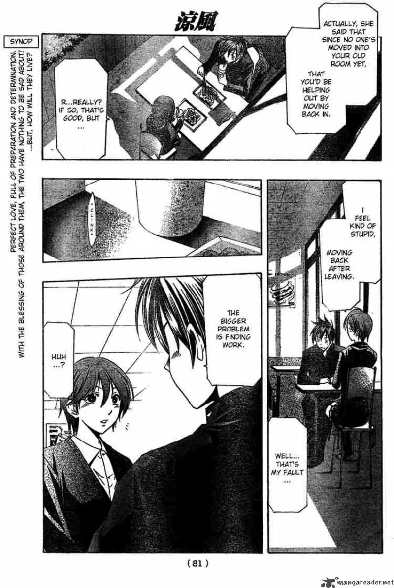 Suzuka Chapter 163 page 3