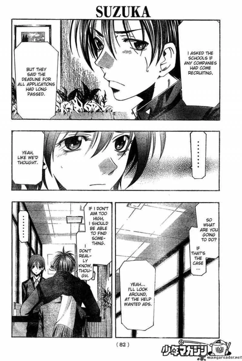 Suzuka Chapter 163 page 4