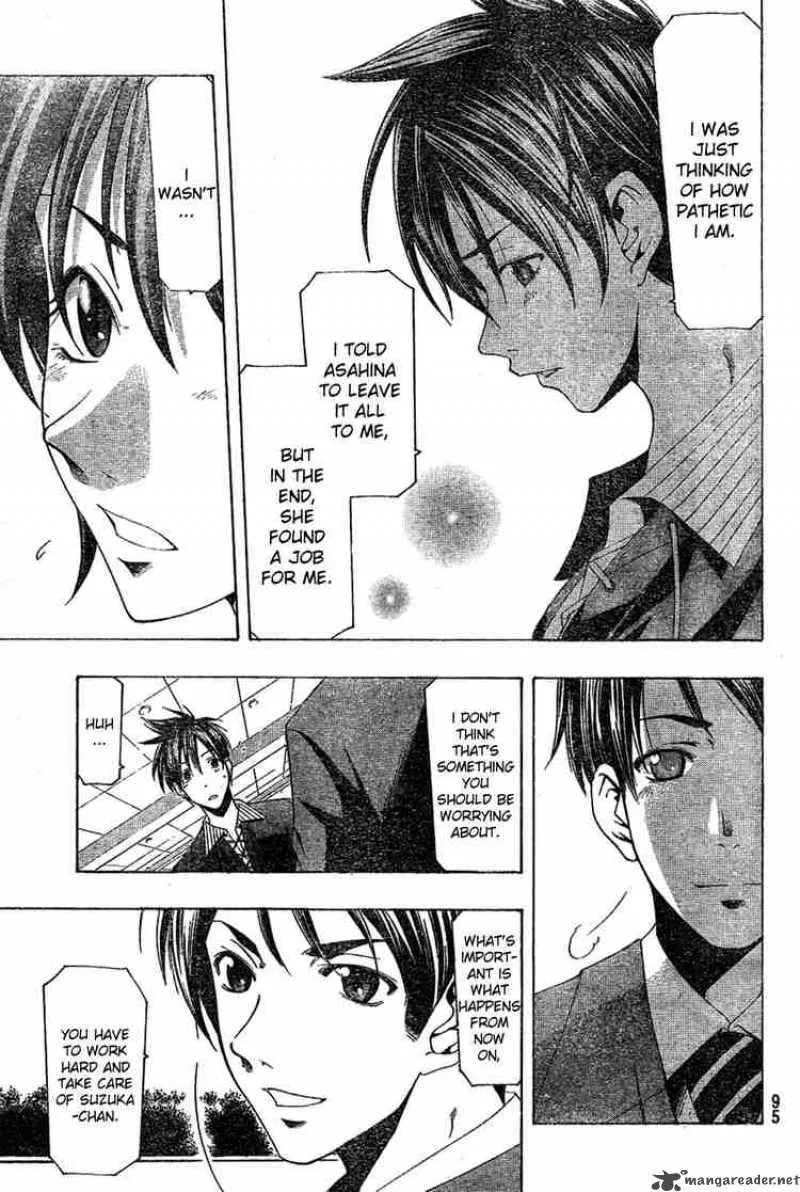 Suzuka Chapter 163 page 17