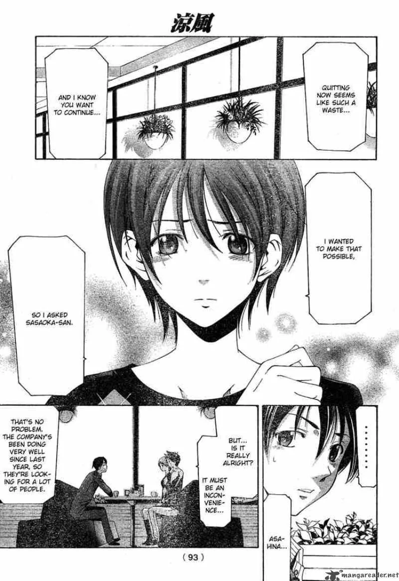 Suzuka Chapter 163 page 15