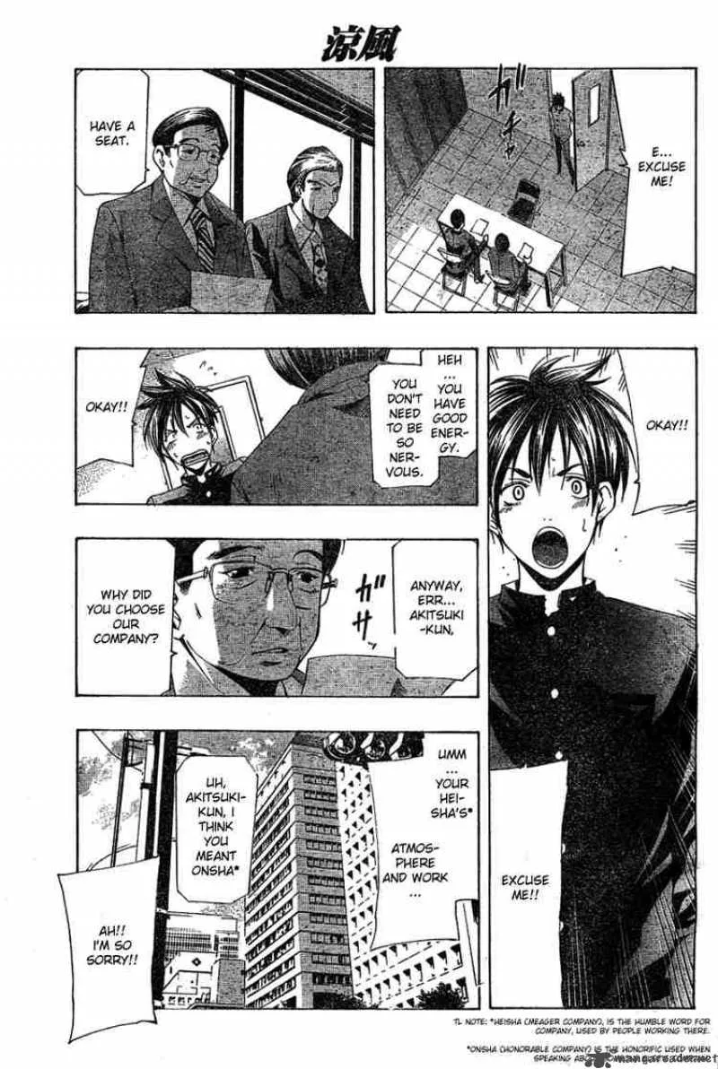 Suzuka Chapter 163 page 7