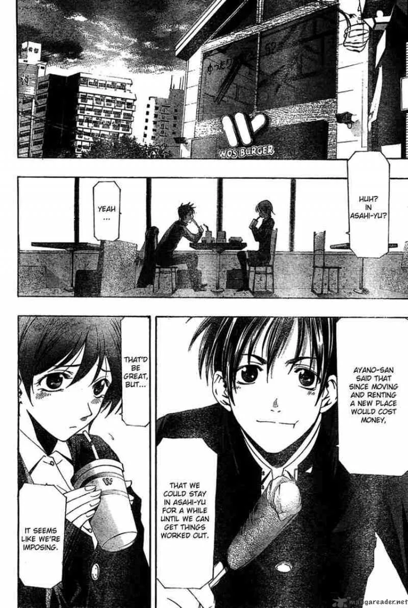 Suzuka Chapter 163 page 2
