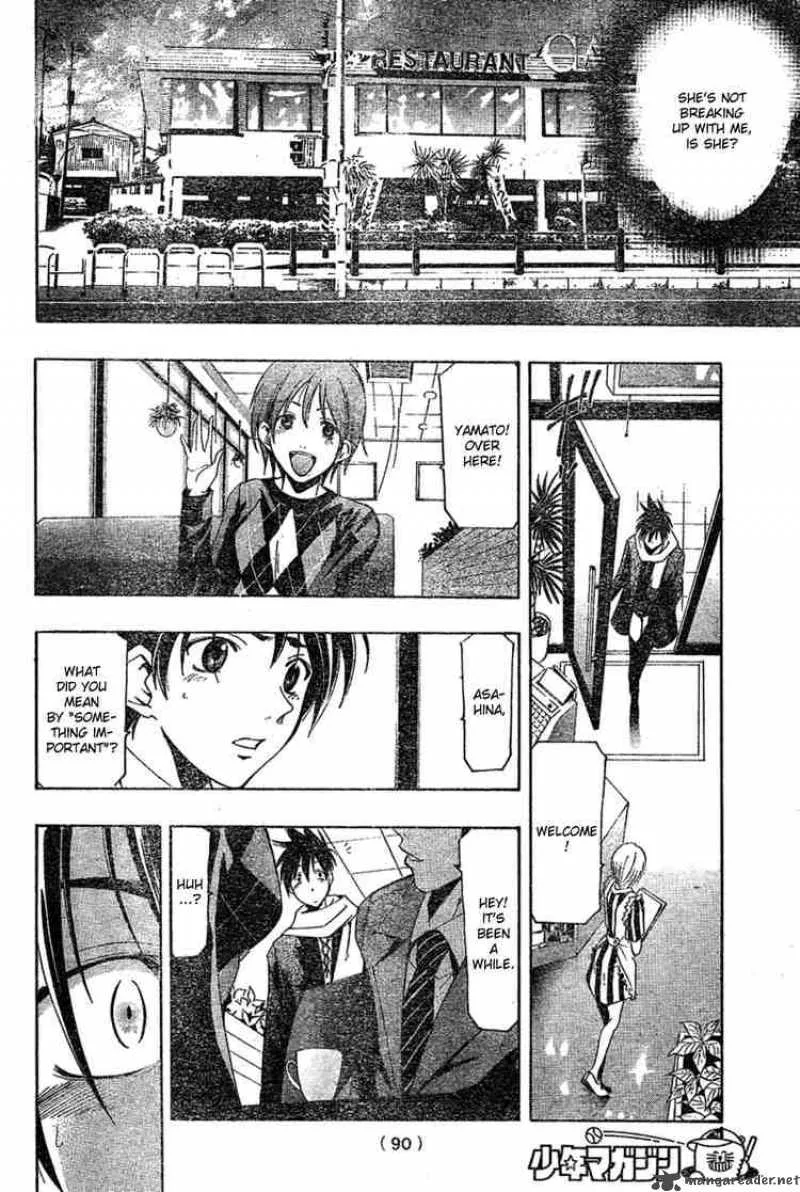 Suzuka Chapter 163 page 12