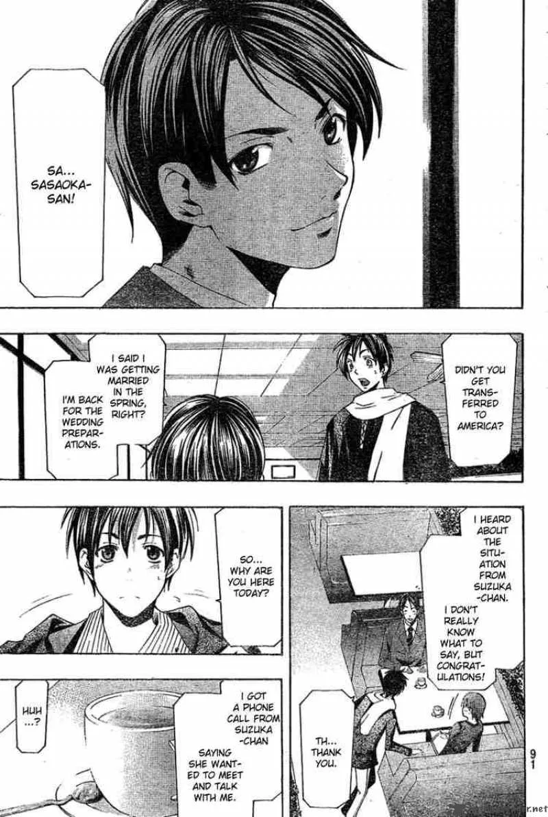 Suzuka Chapter 163 page 13