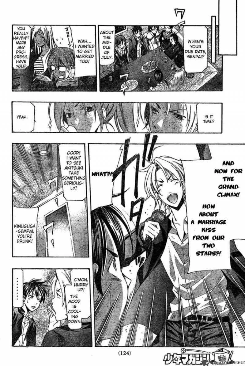 Suzuka Chapter 164 page 14