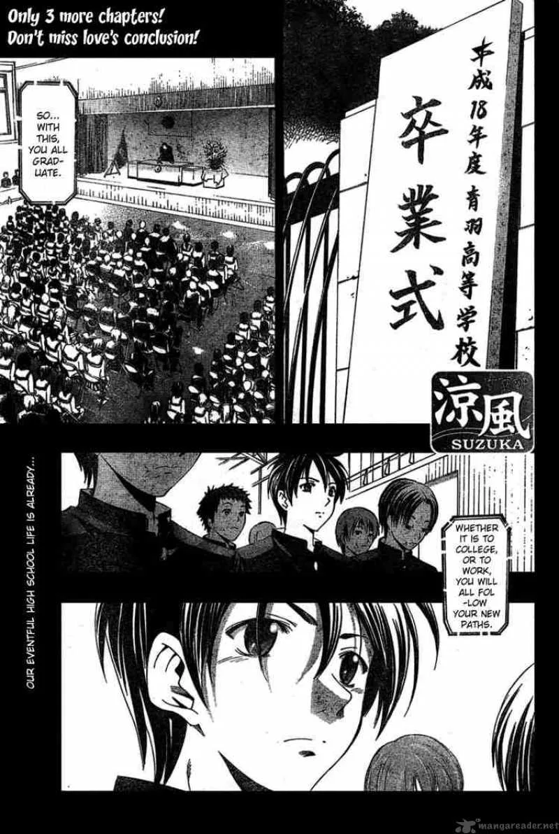 Suzuka Chapter 164 page 1