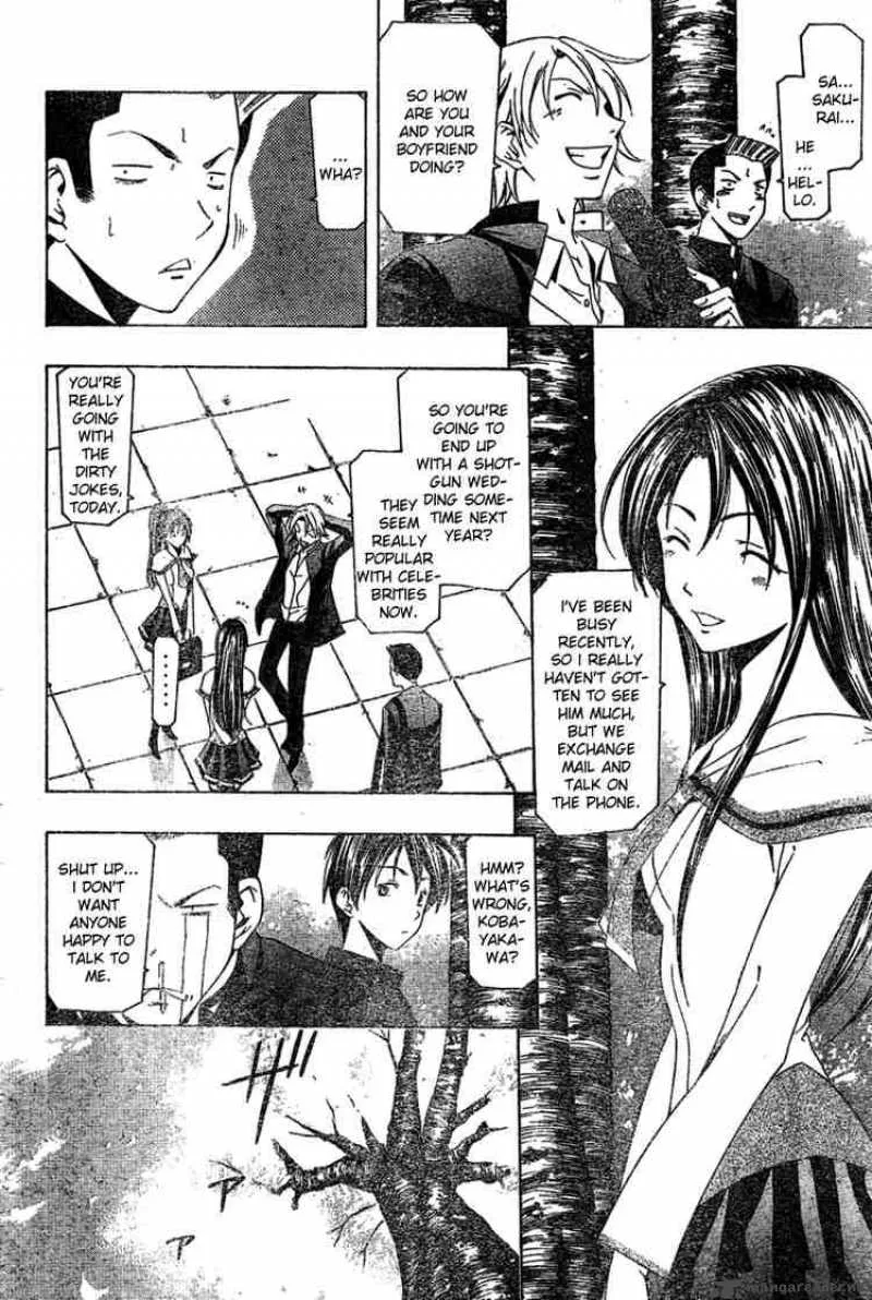 Suzuka Chapter 164 page 8