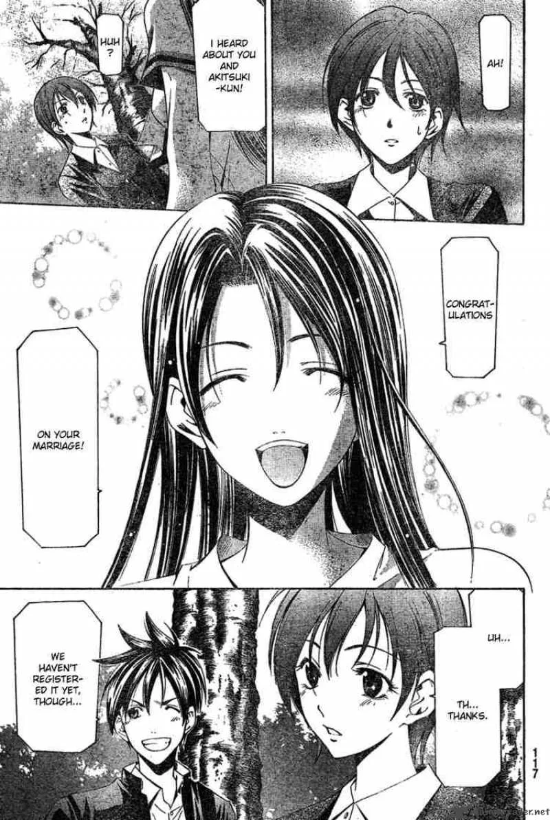 Suzuka Chapter 164 page 7