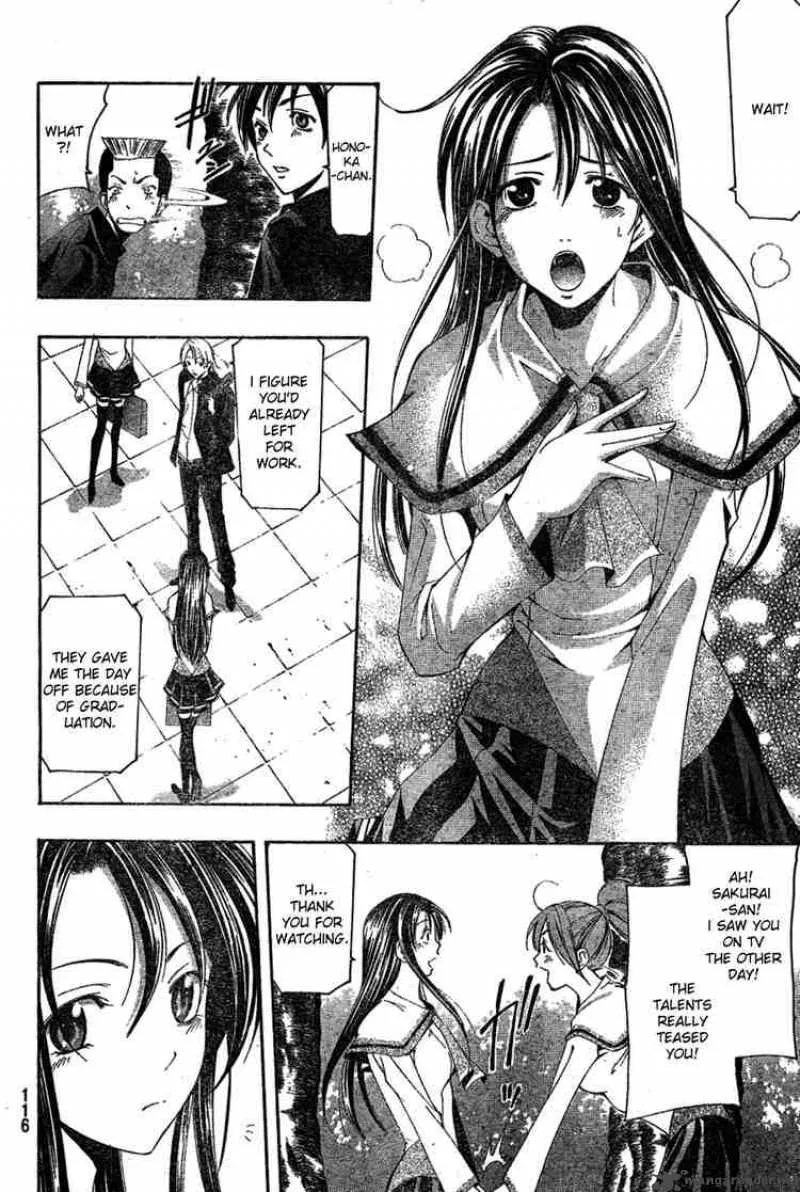 Suzuka Chapter 164 page 6