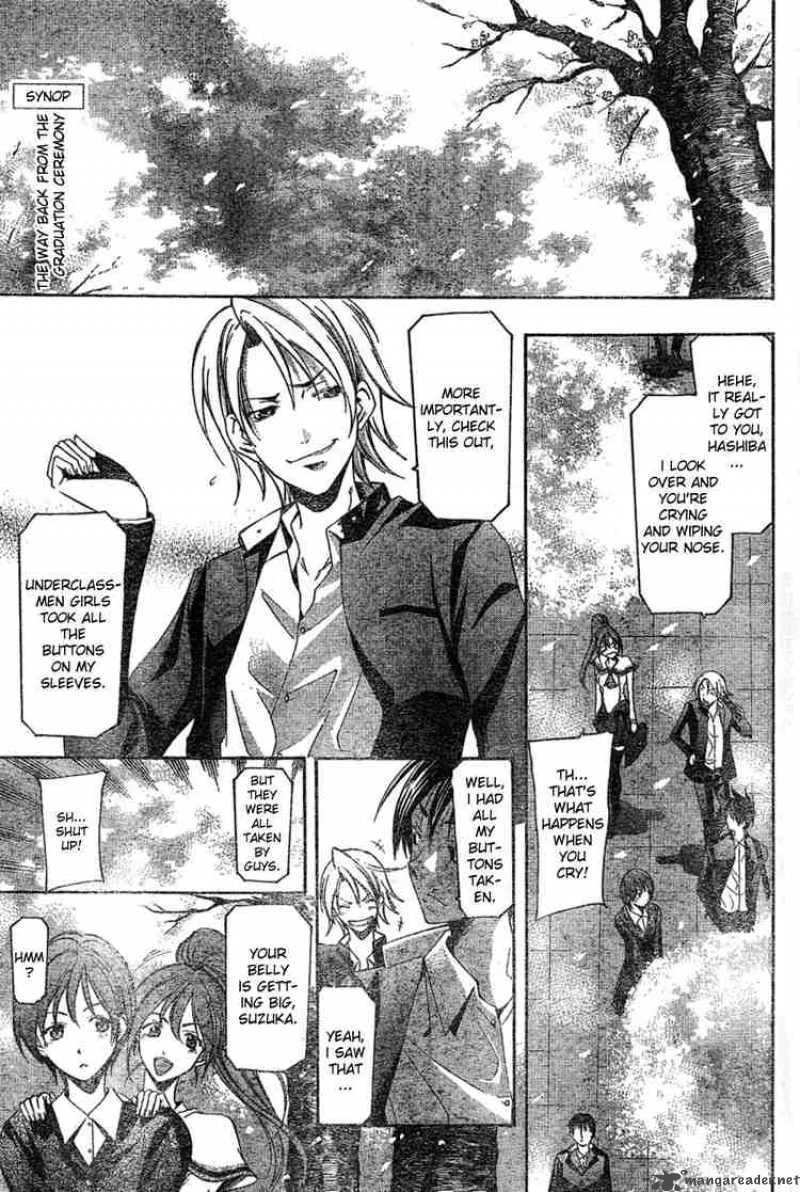Suzuka Chapter 164 page 3
