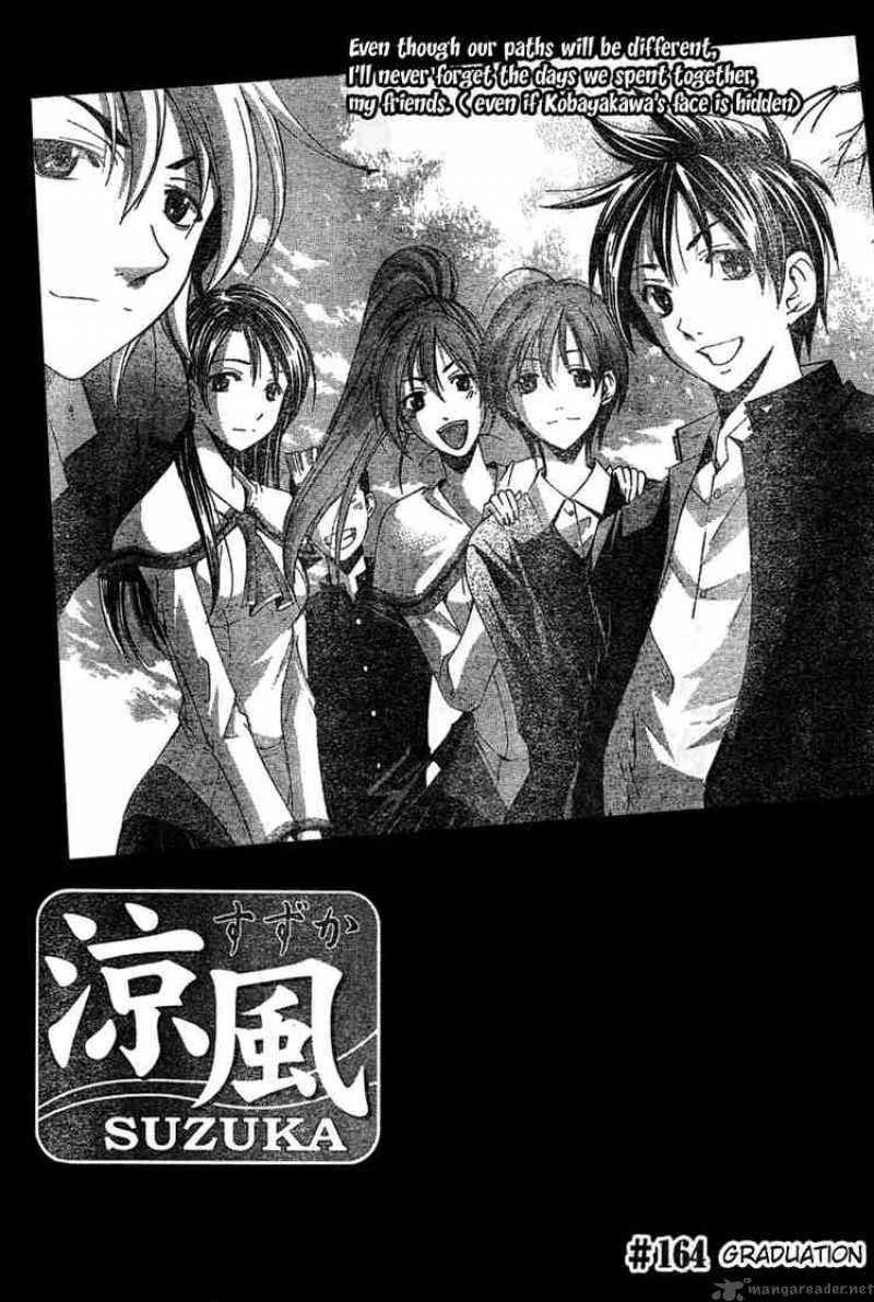 Suzuka Chapter 164 page 2
