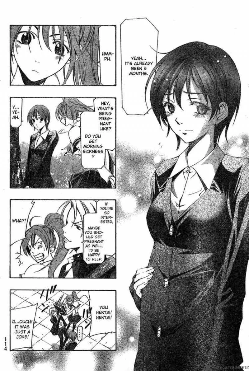 Suzuka Chapter 164 page 4
