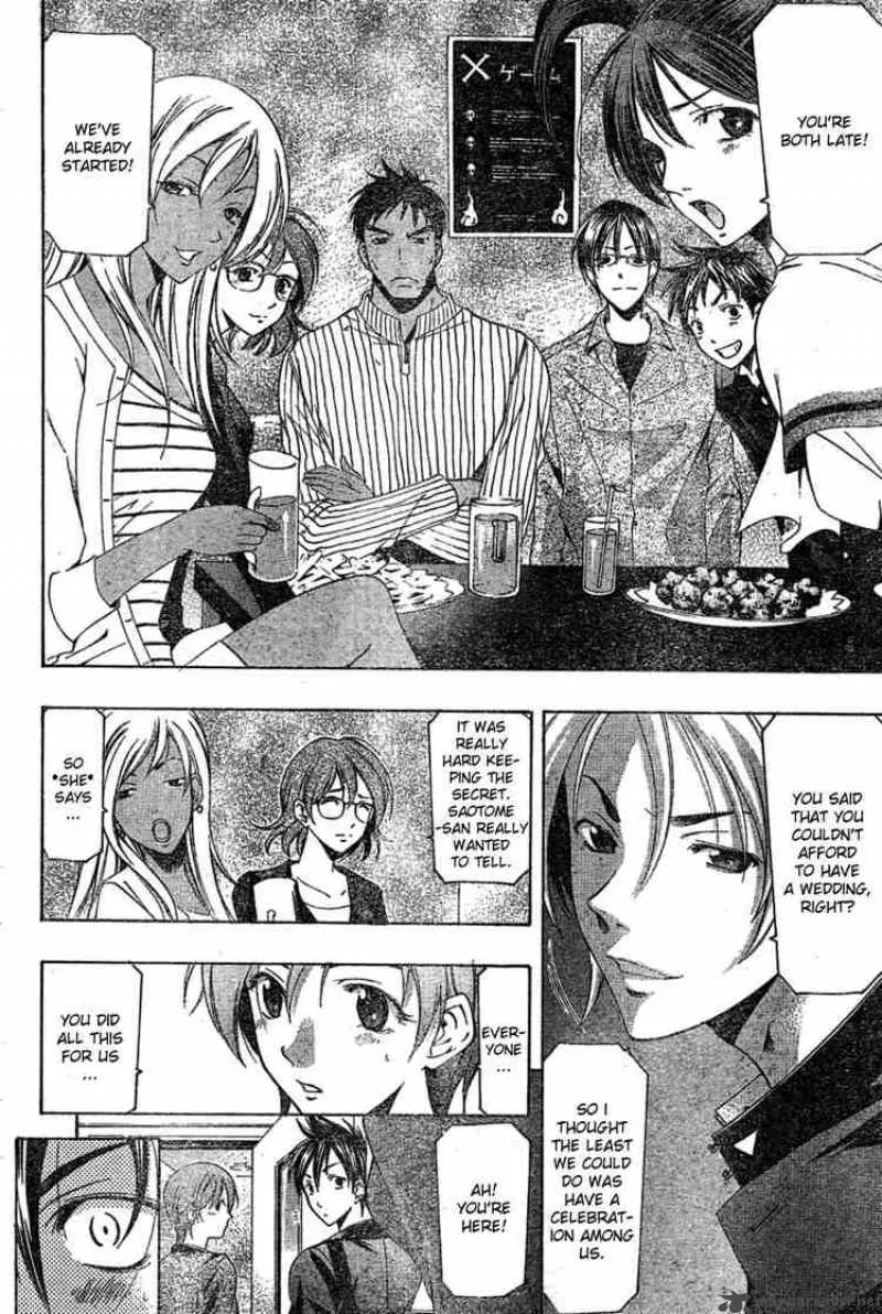 Suzuka Chapter 164 page 12