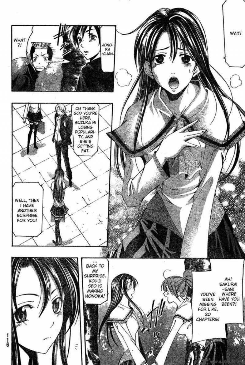 Suzuka Chapter 164 page 20