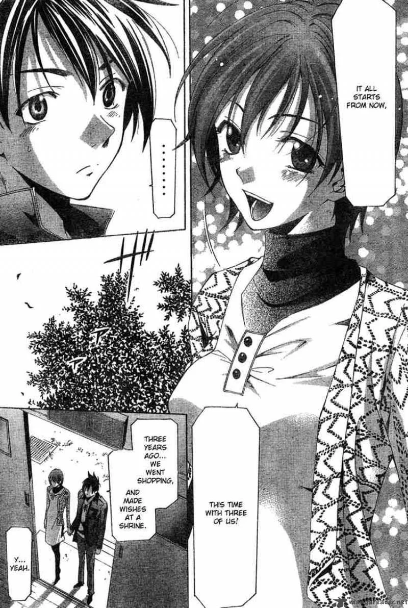 Suzuka Chapter 165 page 17