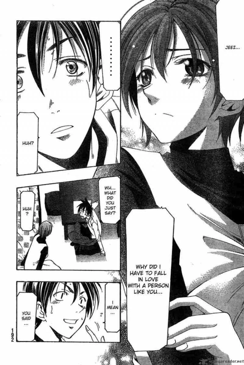 Suzuka Chapter 165 page 8