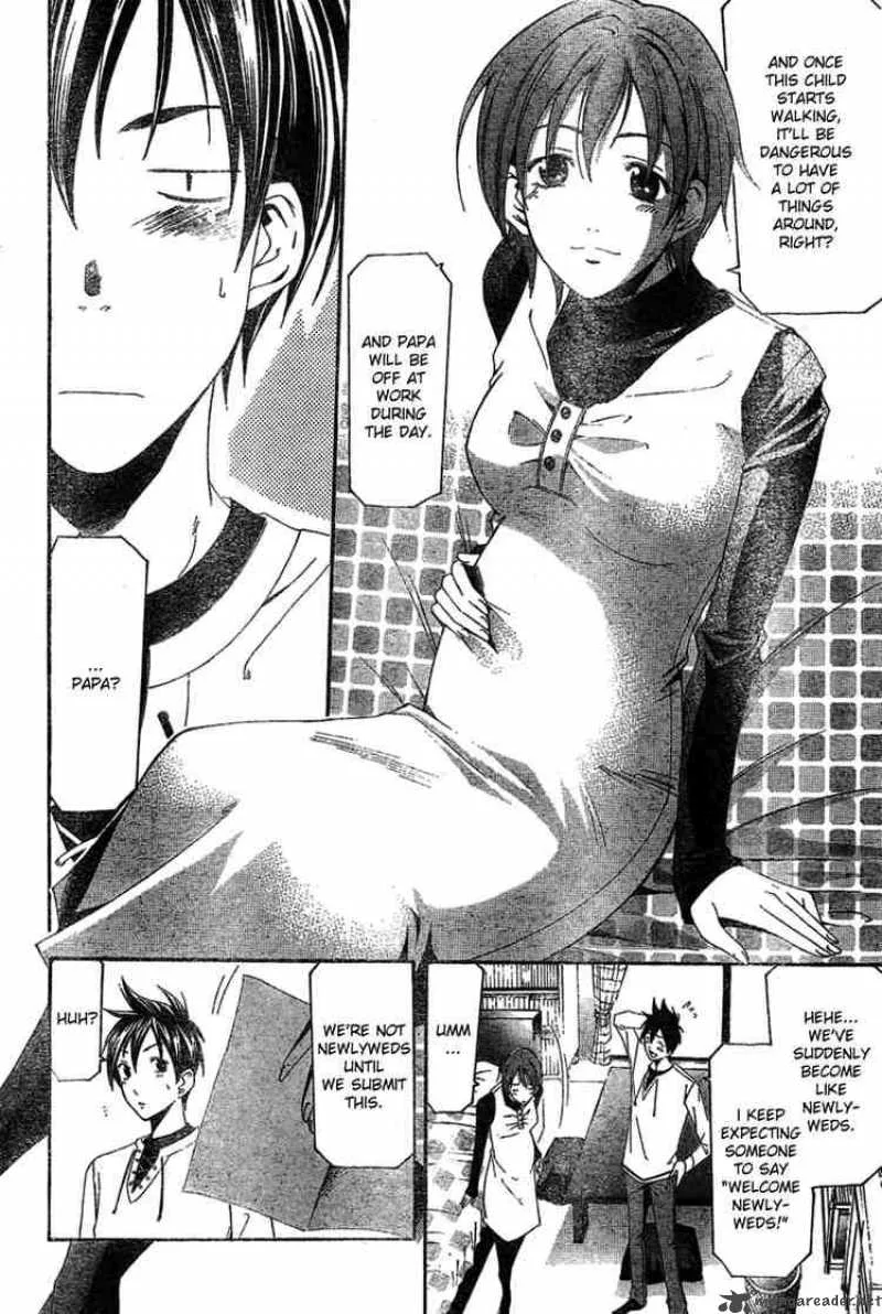 Suzuka Chapter 165 page 4