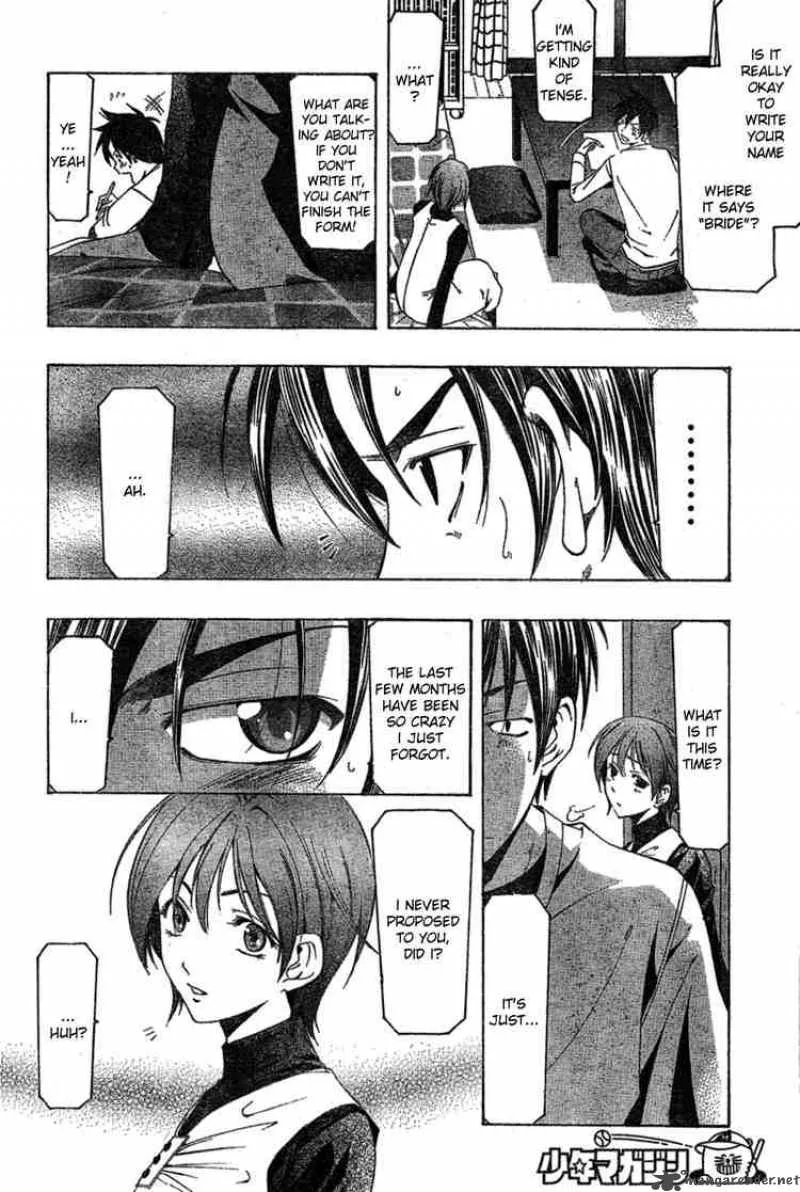 Suzuka Chapter 165 page 6