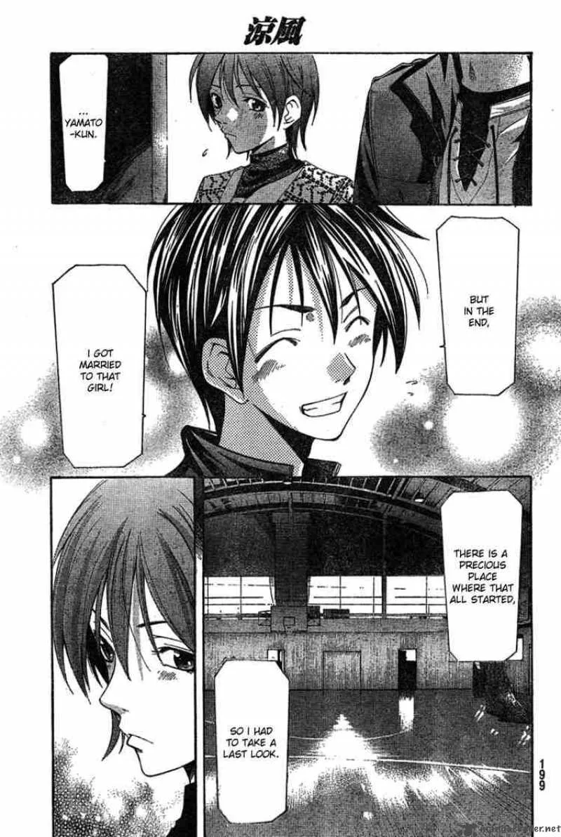 Suzuka Chapter 165 page 15