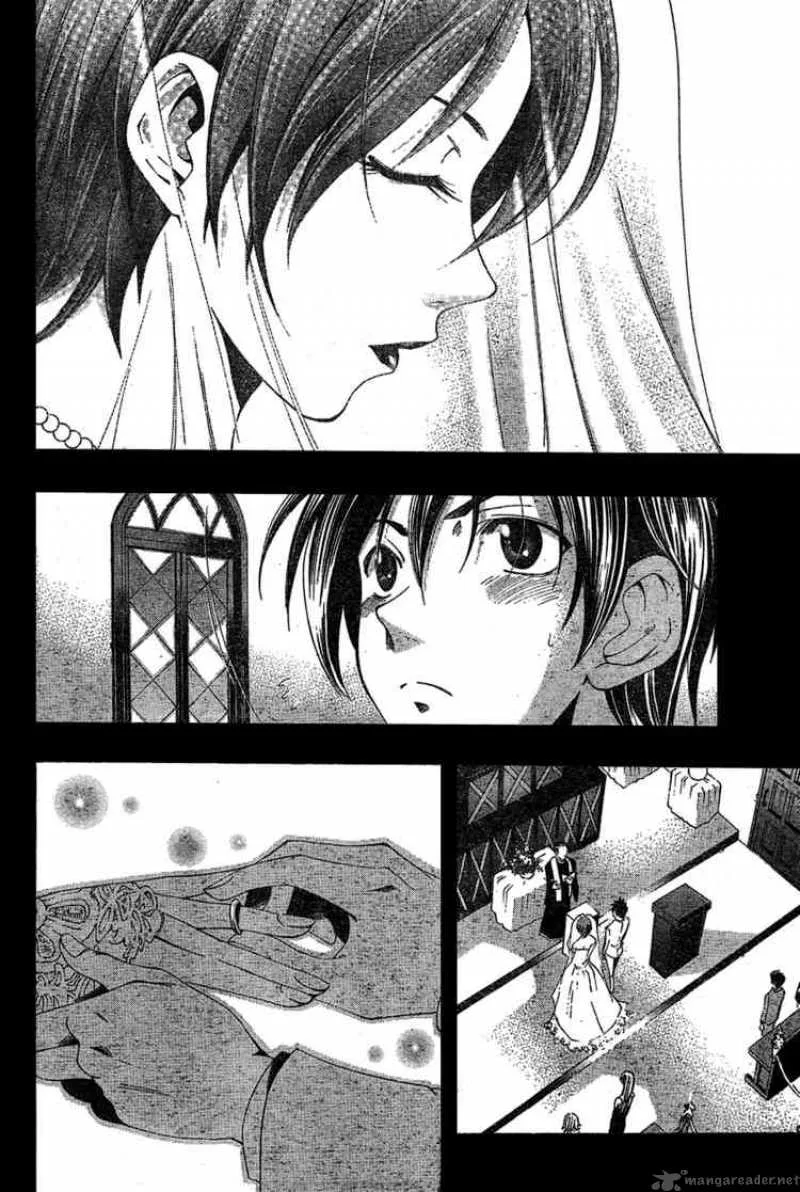 Suzuka Chapter 166 page 14