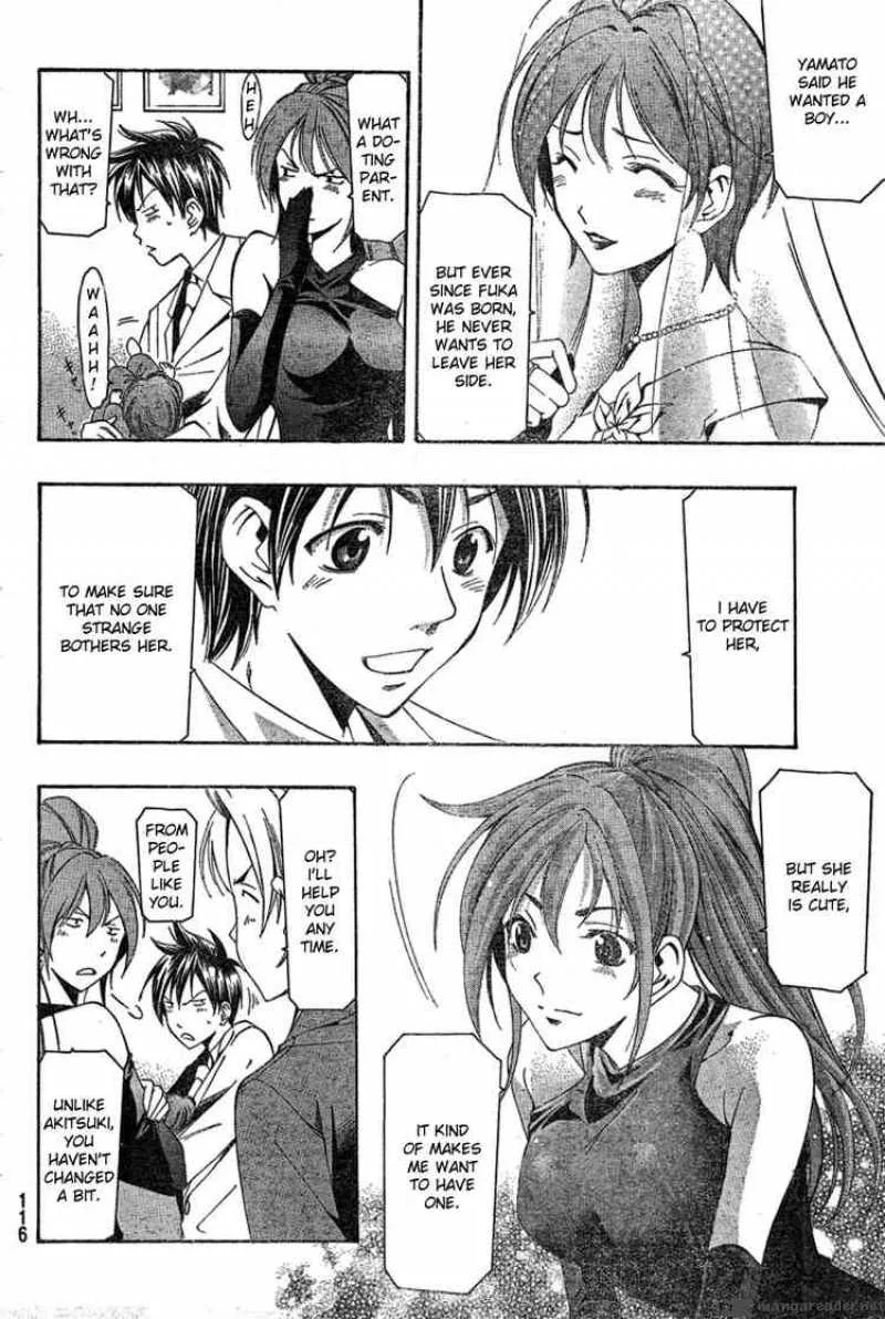 Suzuka Chapter 166 page 6
