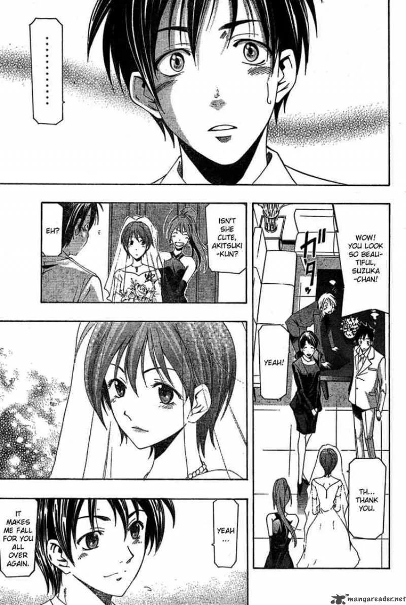Suzuka Chapter 166 page 3