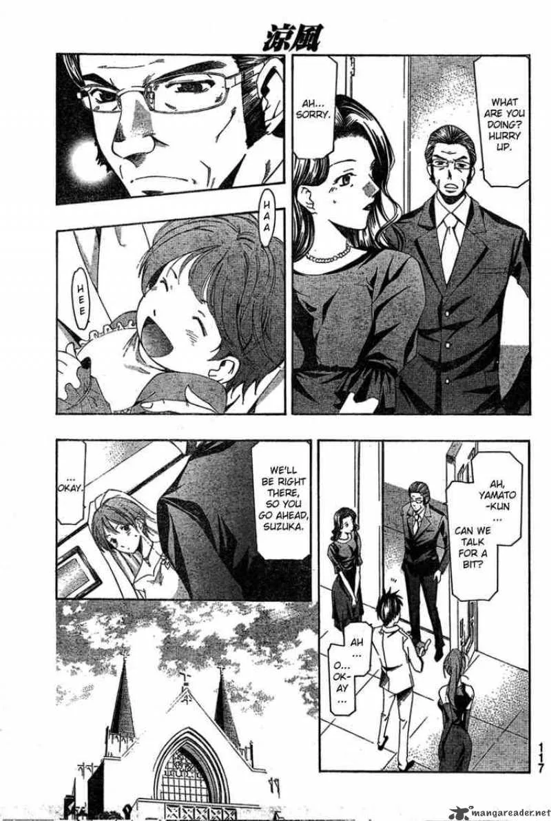Suzuka Chapter 166 page 7