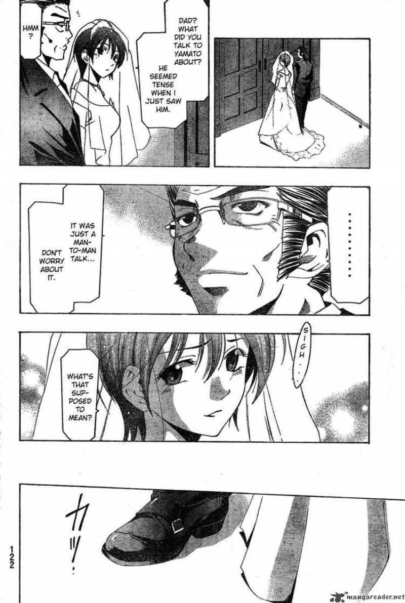 Suzuka Chapter 166 page 12