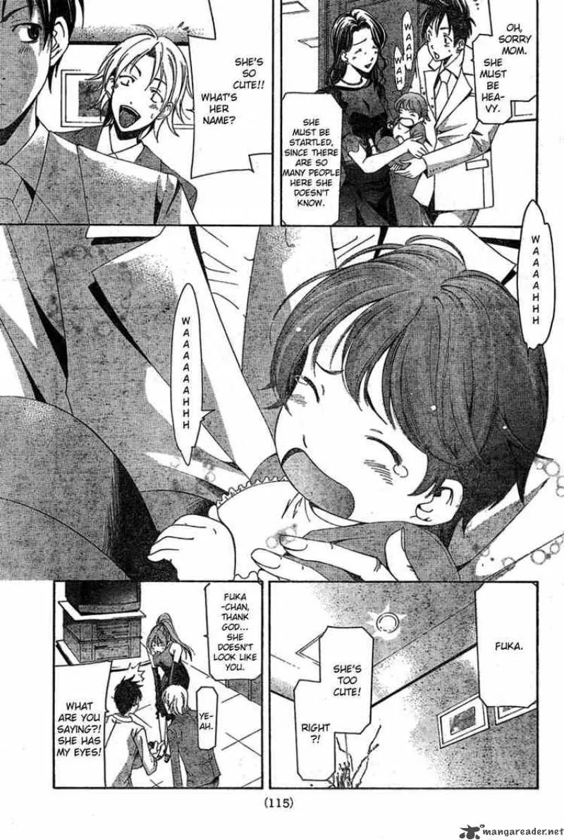 Suzuka Chapter 166 page 5