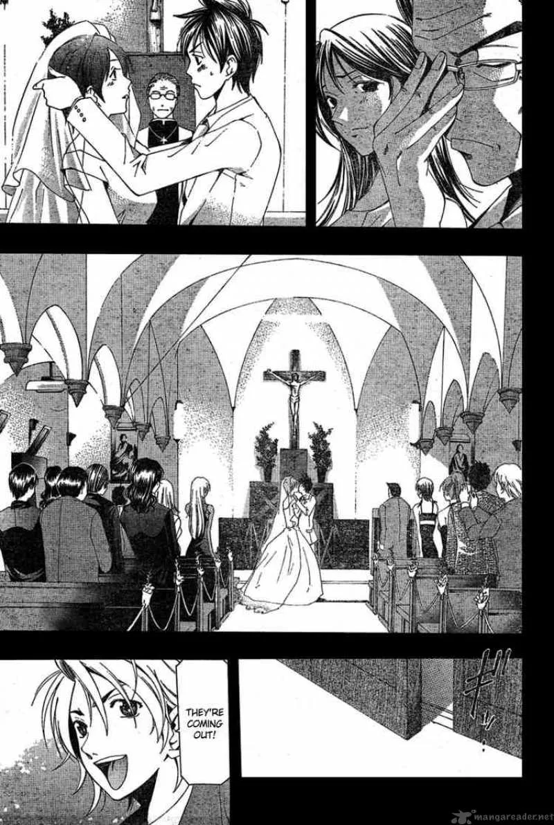 Suzuka Chapter 166 page 15