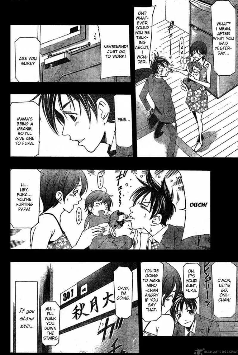 Suzuka Chapter 166 page 23