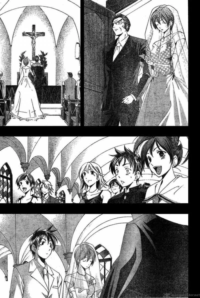Suzuka Chapter 166 page 13