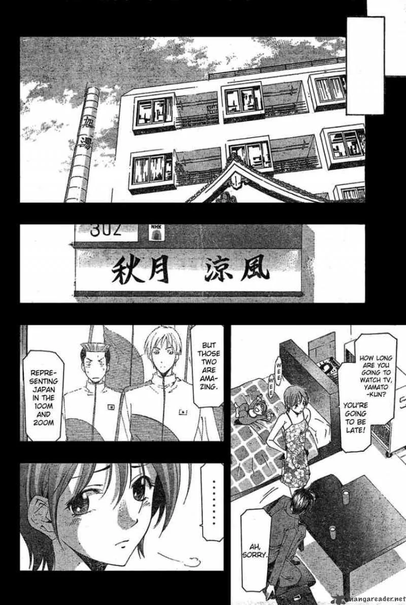 Suzuka Chapter 166 page 21
