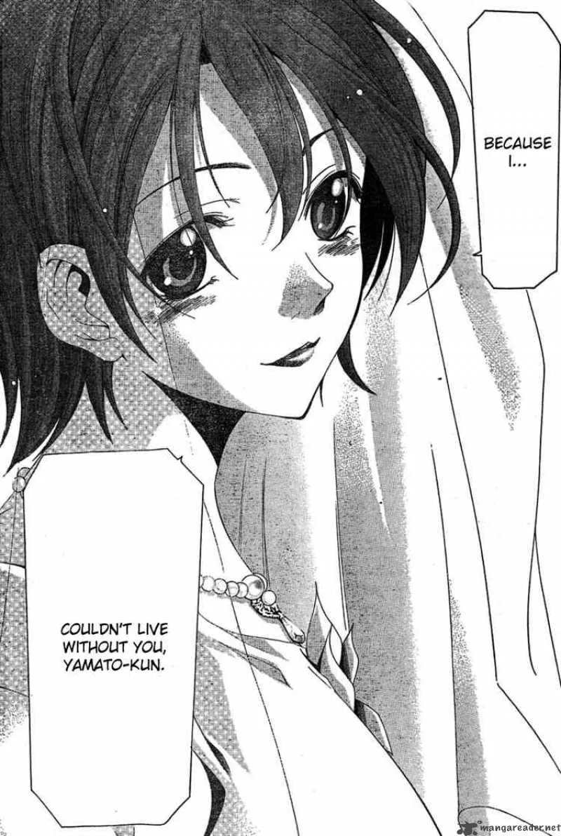 Suzuka Chapter 166 page 18
