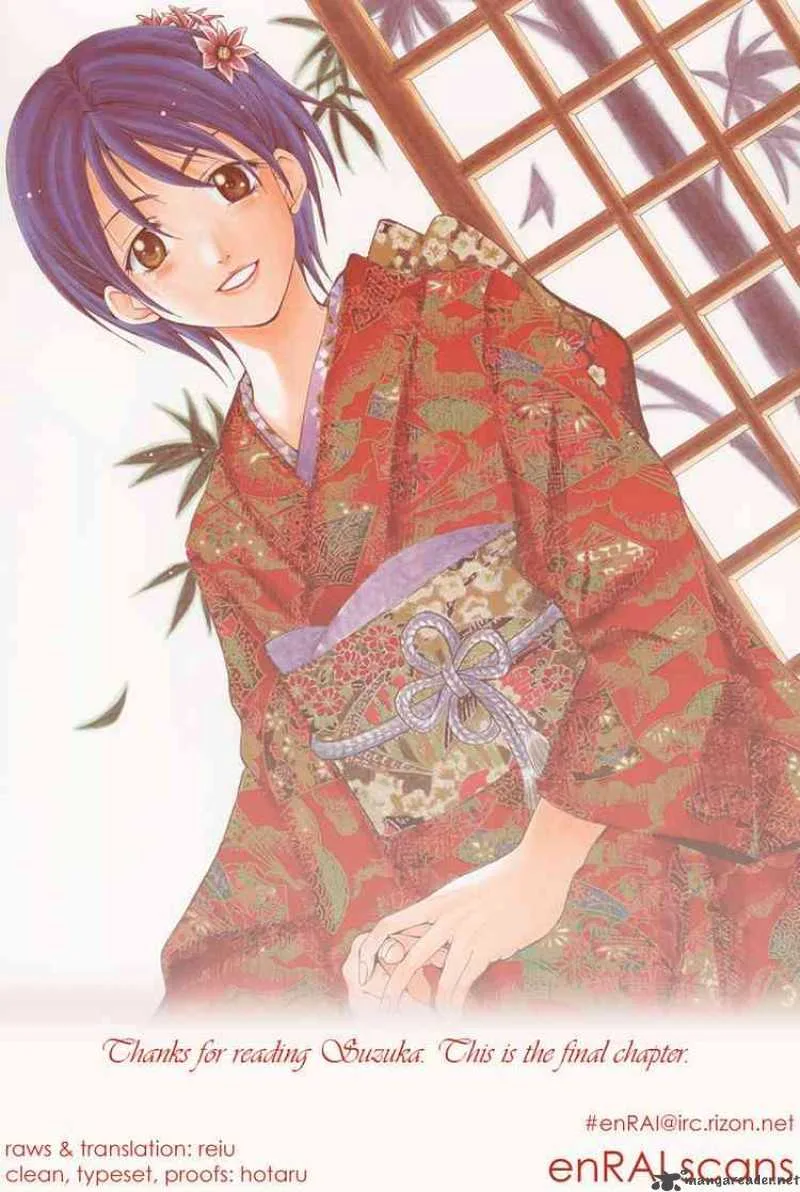 Suzuka Chapter 166 page 26
