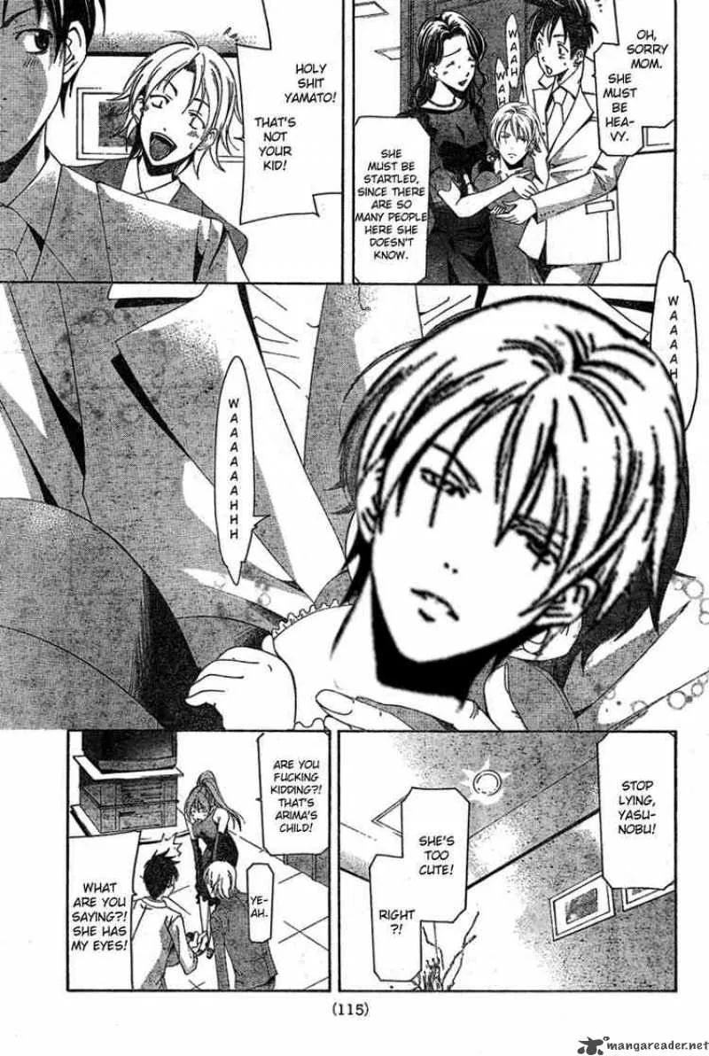 Suzuka Chapter 166 page 29