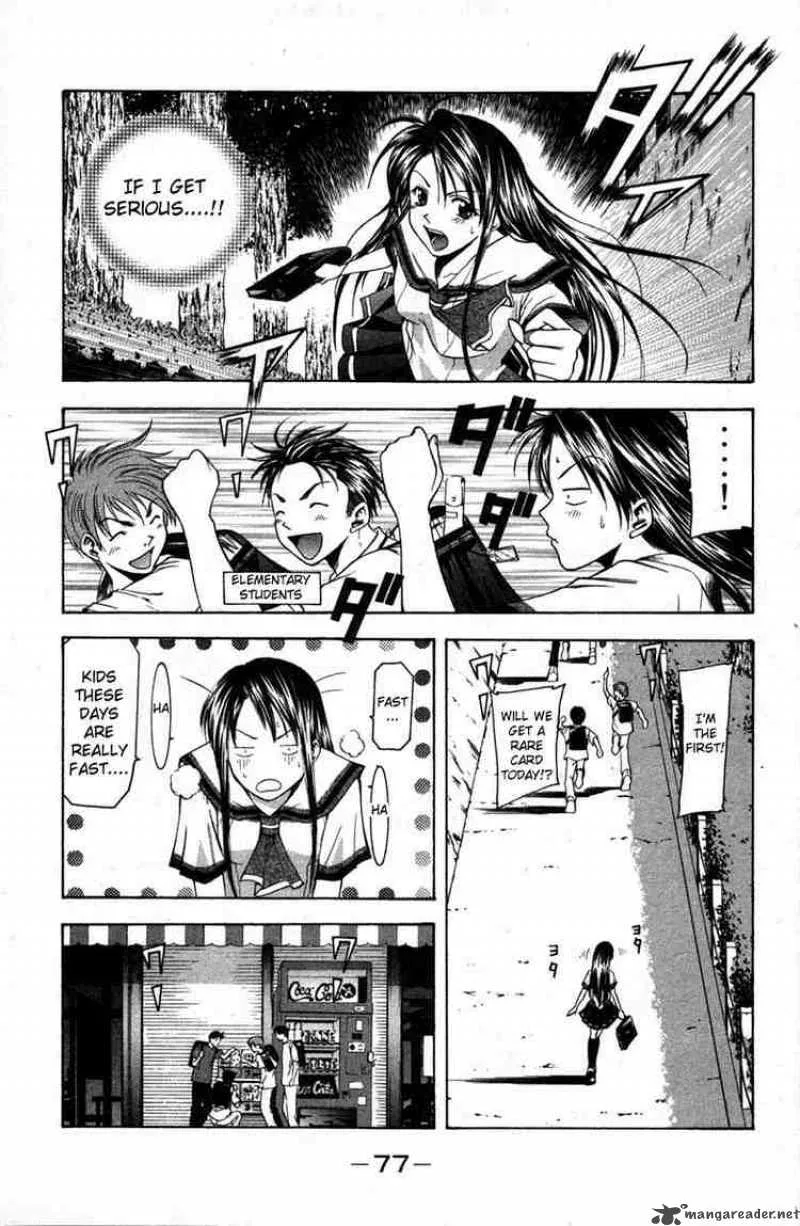 Suzuka Chapter 17 page 5