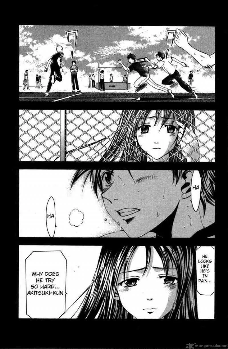 Suzuka Chapter 17 page 1