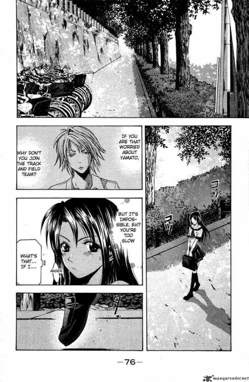 Suzuka Chapter 17 page 4