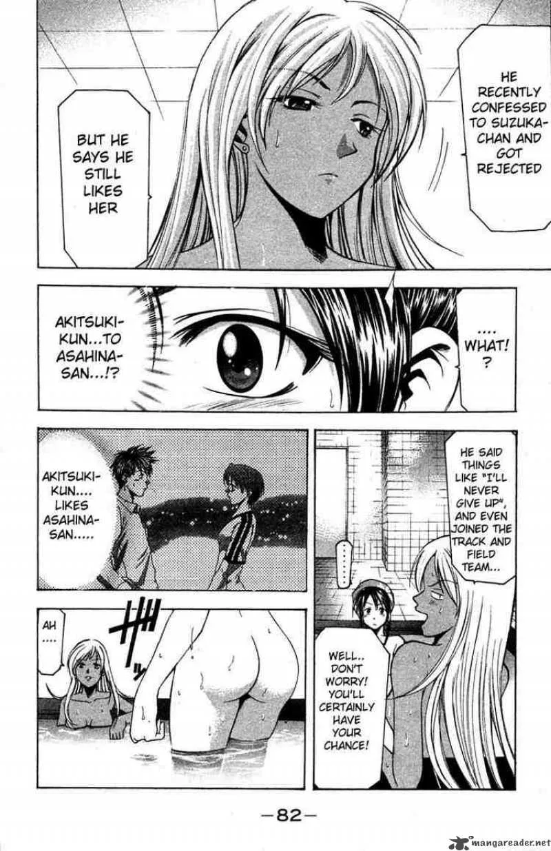 Suzuka Chapter 17 page 10