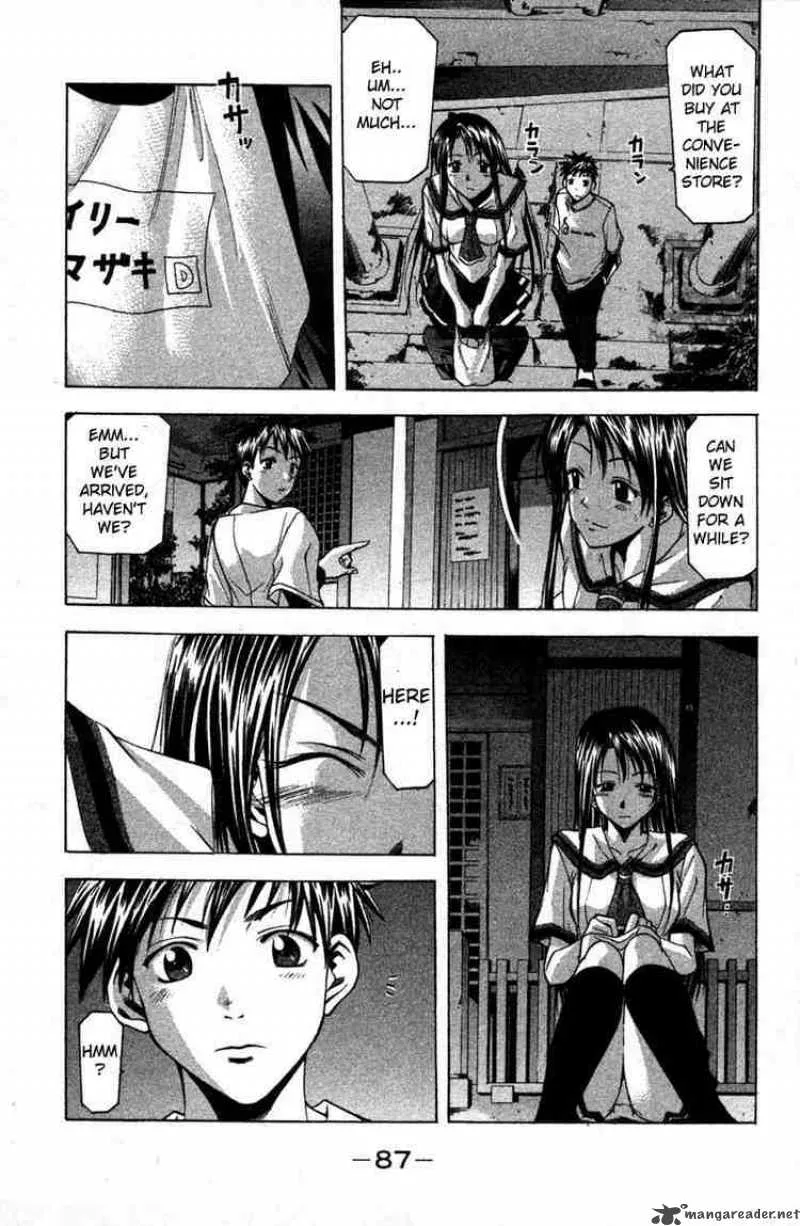 Suzuka Chapter 17 page 15